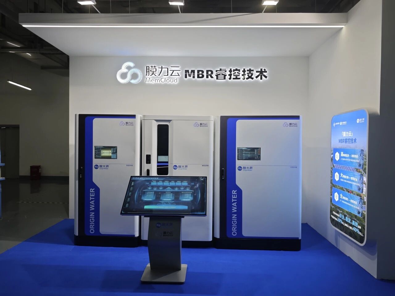 给水厂装上“智慧大脑”！华体网页版_华体（中国）“膜力云”取得重大突破！