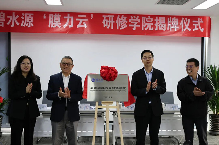 “膜力云”研修学院启航！华体网页版_华体（中国）以“三化”人才系统助力数字化运营升维！