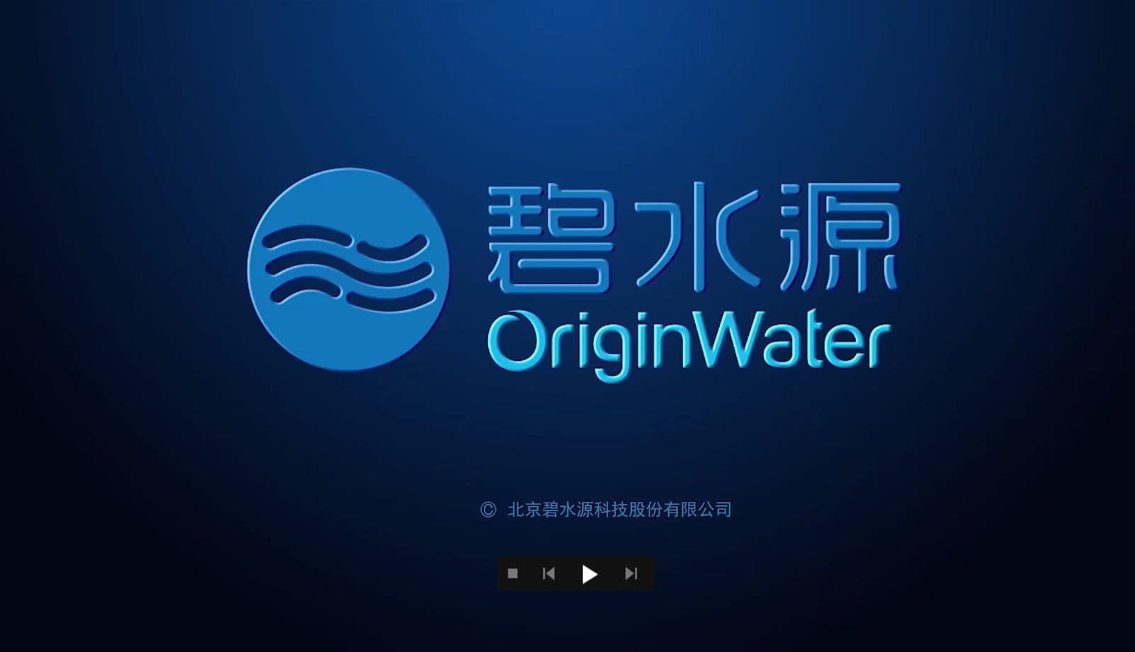 华体网页版_华体（中国）公司宣传片